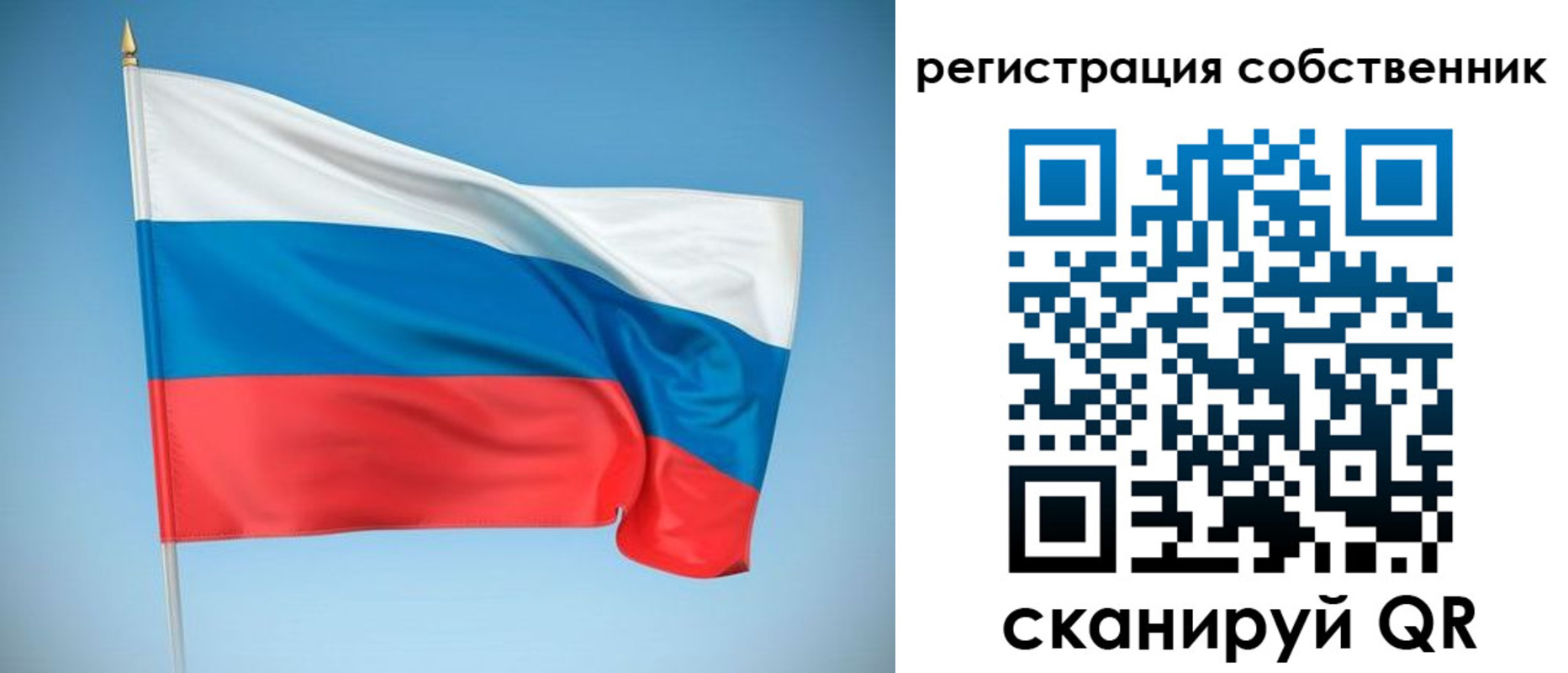 временная регистрация купить в Ростовской области
