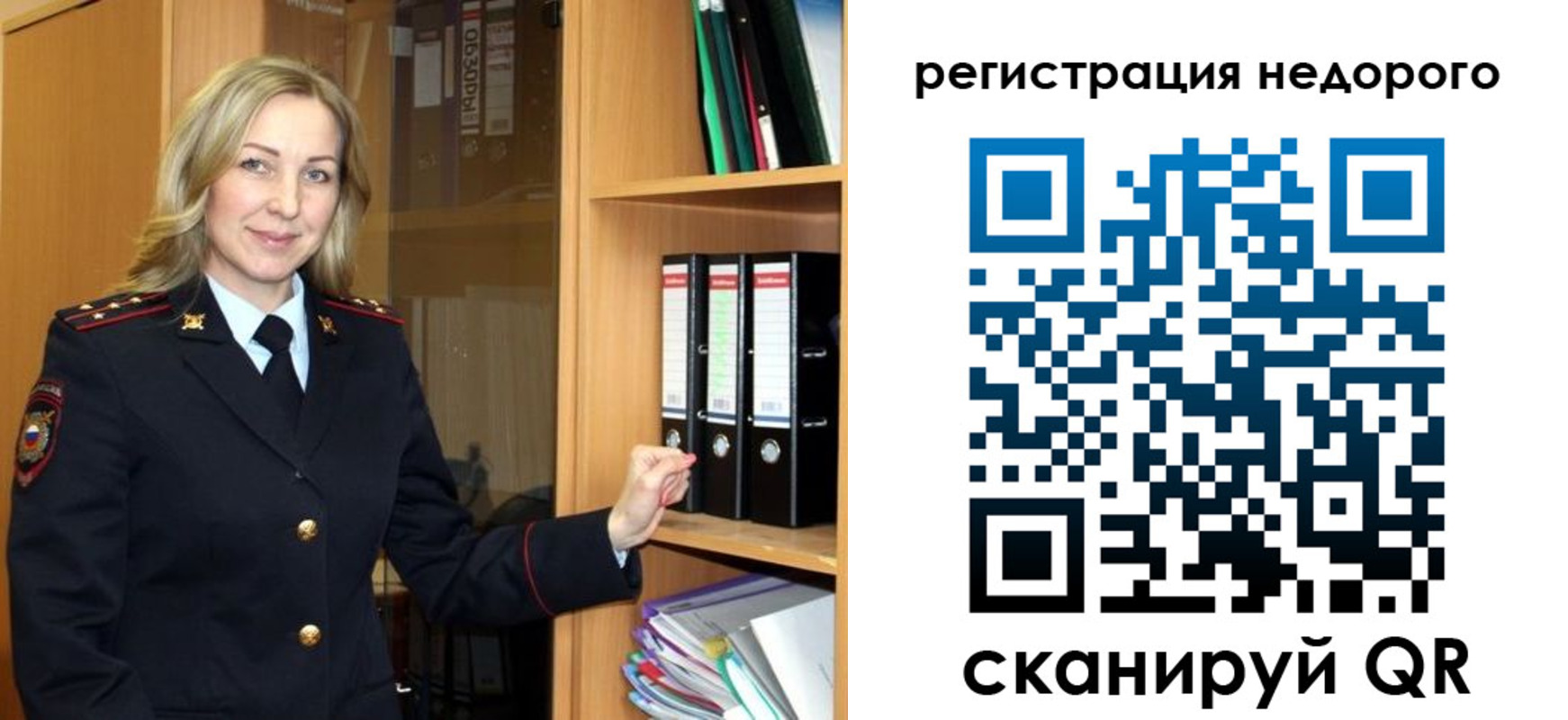 прописка штамп в Ростовской области