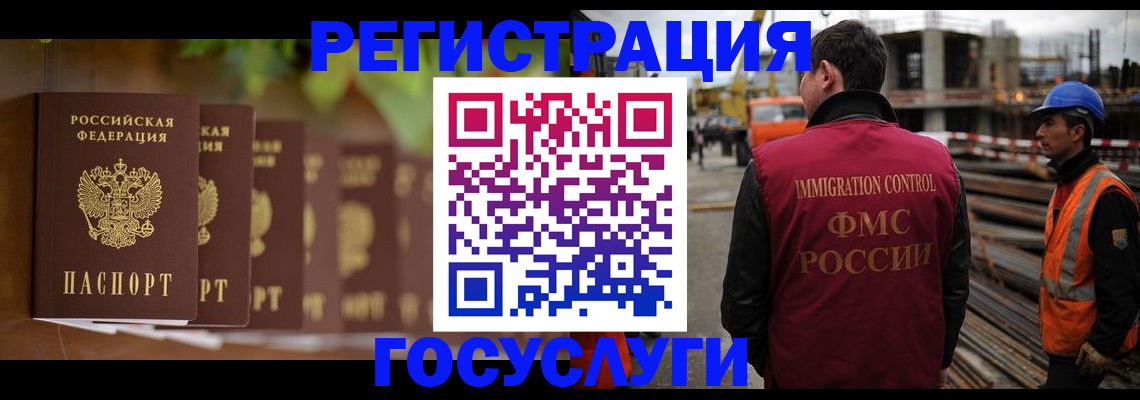 регистрация для дет. сада в Ростовской области