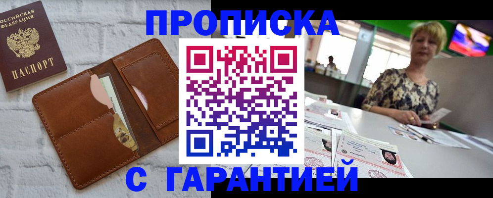 регистрация для дет. сада в Ростовской области