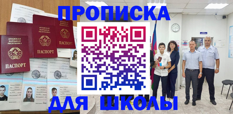 пропишу в квартире в Ростовской области