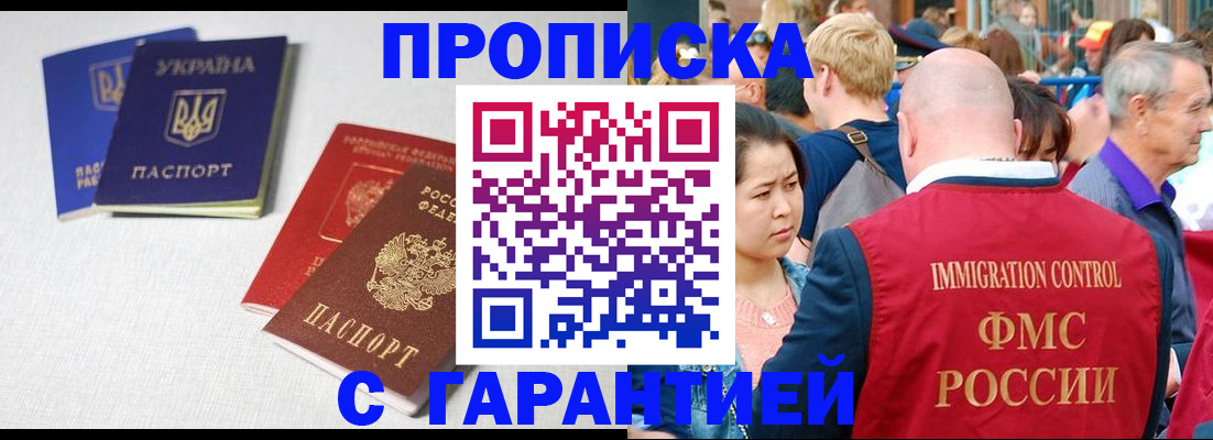 пропишу в квартире в Ростовской области